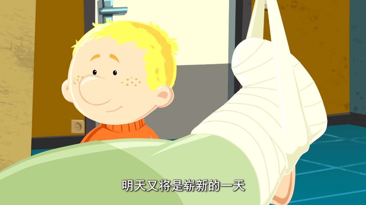 百变马丁第四季 20集