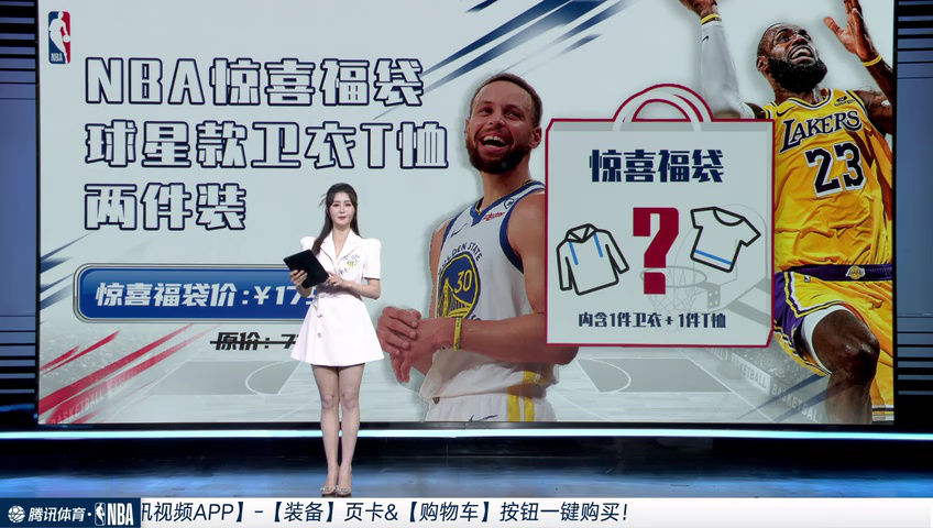 独行侠vs爵士 NBA常规赛：独行侠vs爵士第3节中文解说回放