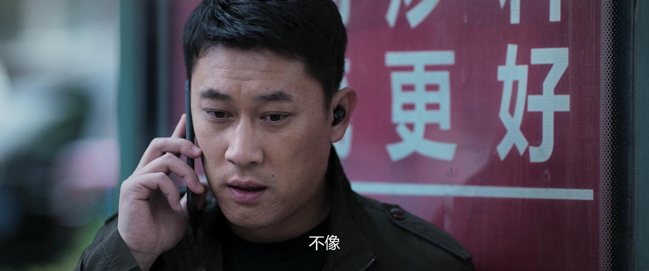 黑白森林 4集