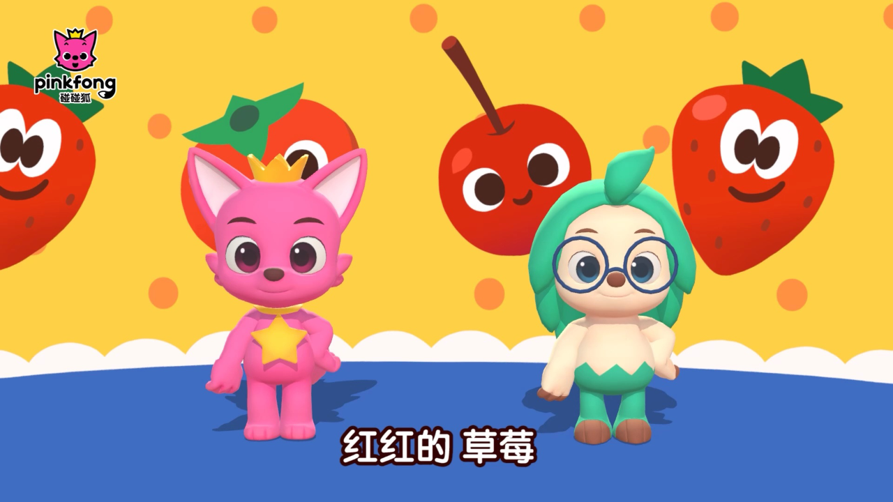 碰碰狐儿歌之健康运动 95集