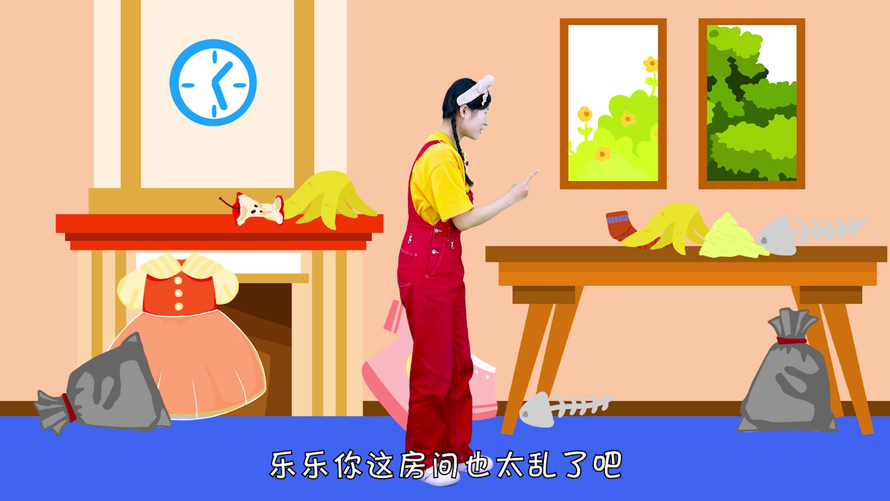 梦梦童趣屋之魔法道具 10集