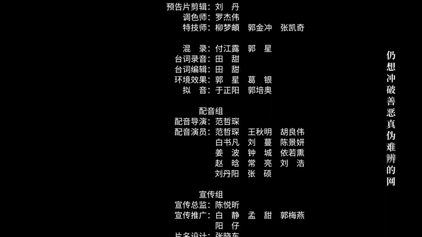 猎爱陷阱 15集