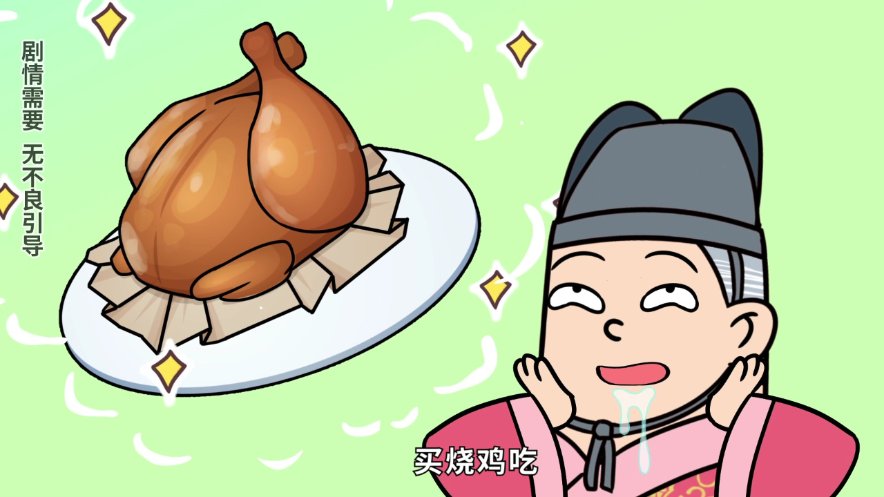 大画星座之历史课 21集