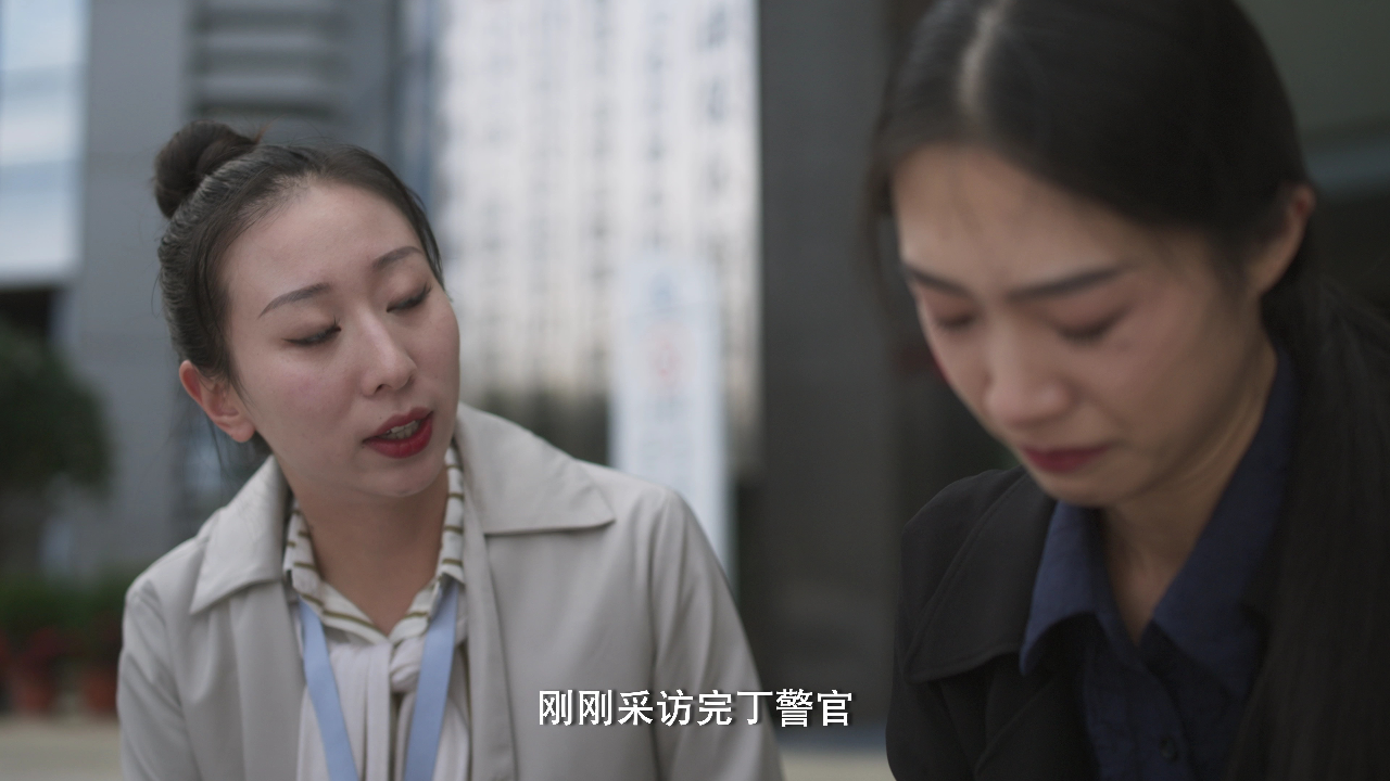 猎爱陷阱 3集