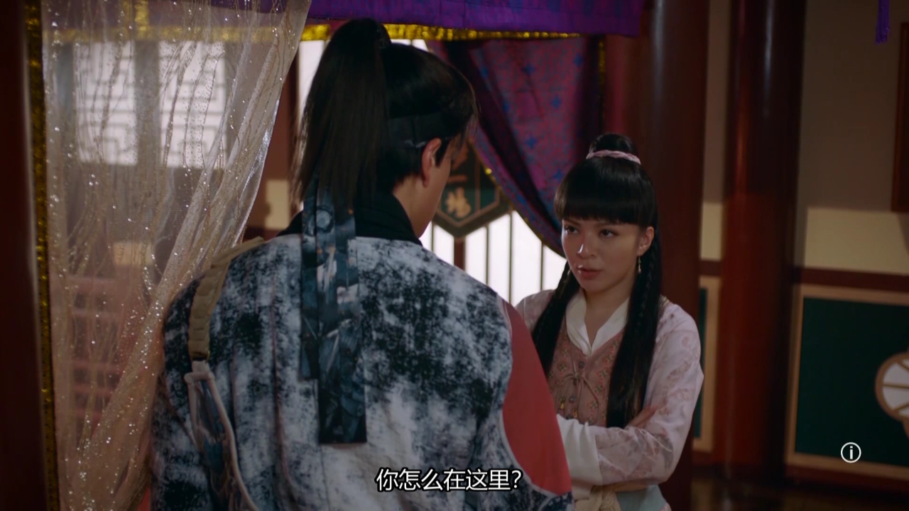 痞子殿下[普通话版] 11集