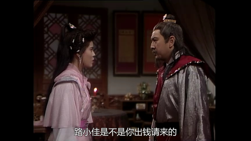 边城浪子[粤语版] 9集