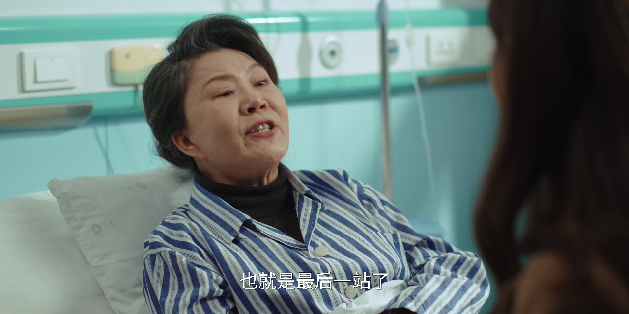 我叫赵出息 9集