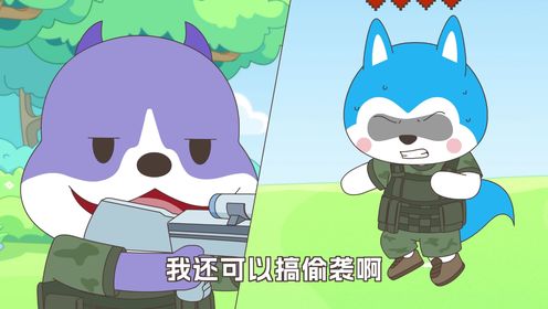 主角光环_53_少儿_动画片大全_腾讯视频