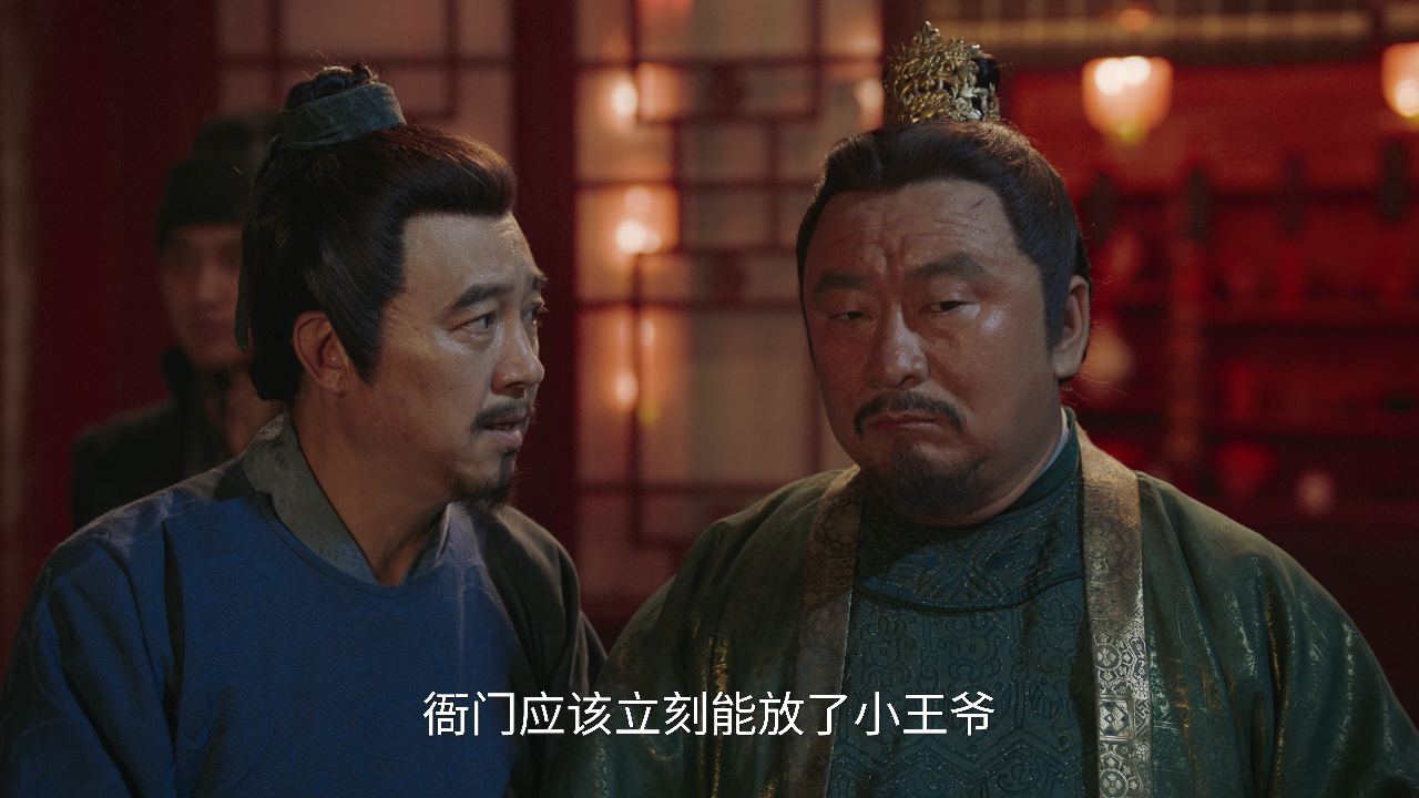 鹊刀门传奇2 9集