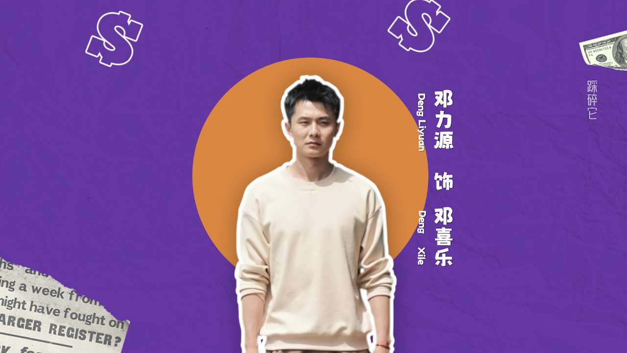 爱在炊烟袅袅时 7集