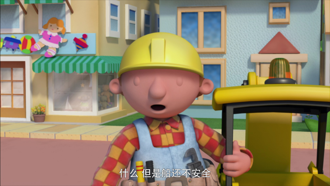巴布工程师 第十八季[英文版] 20集