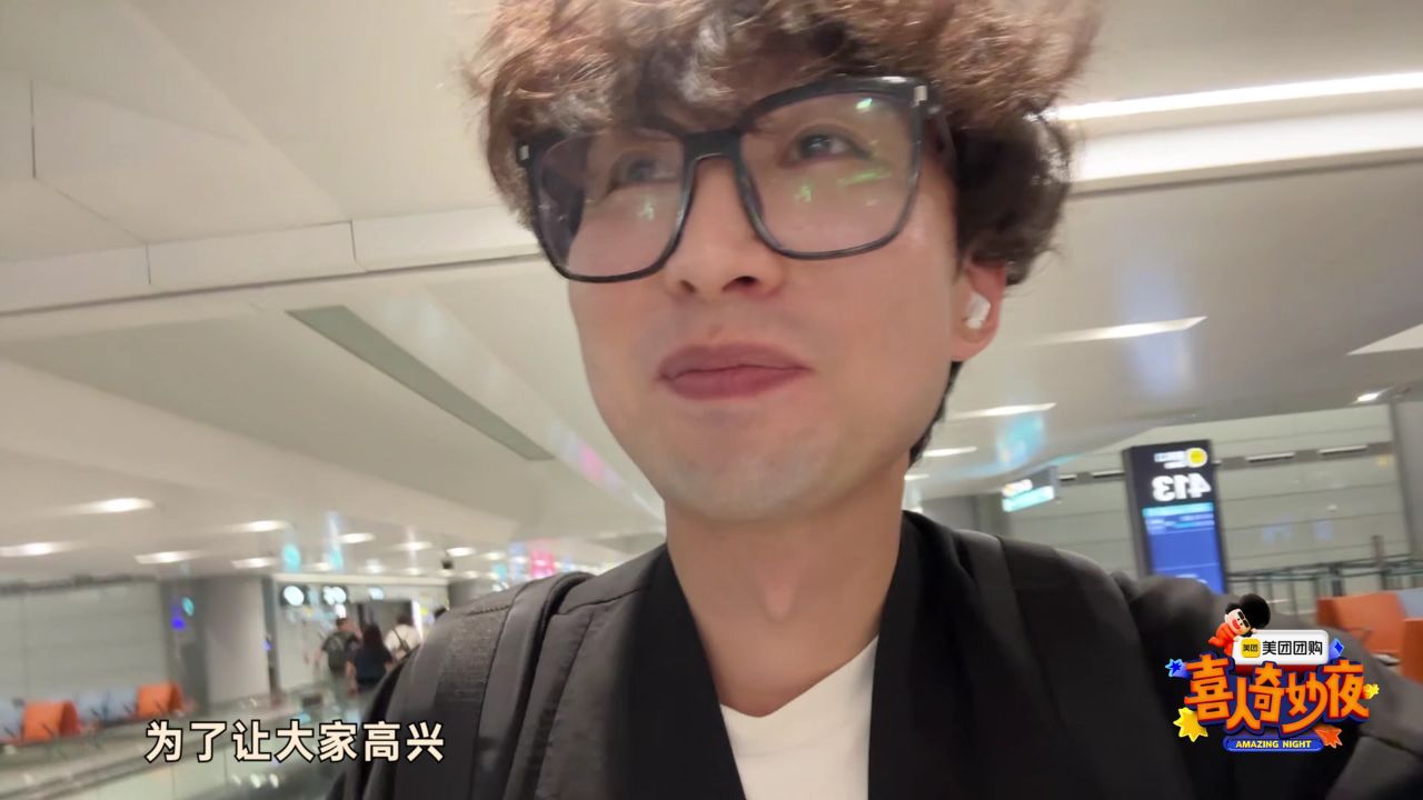 喜夜秘密花絮_VLOG:对喜剧“监狱”过敏的张弛_综艺_高清完整版视频在线观看_腾讯视频