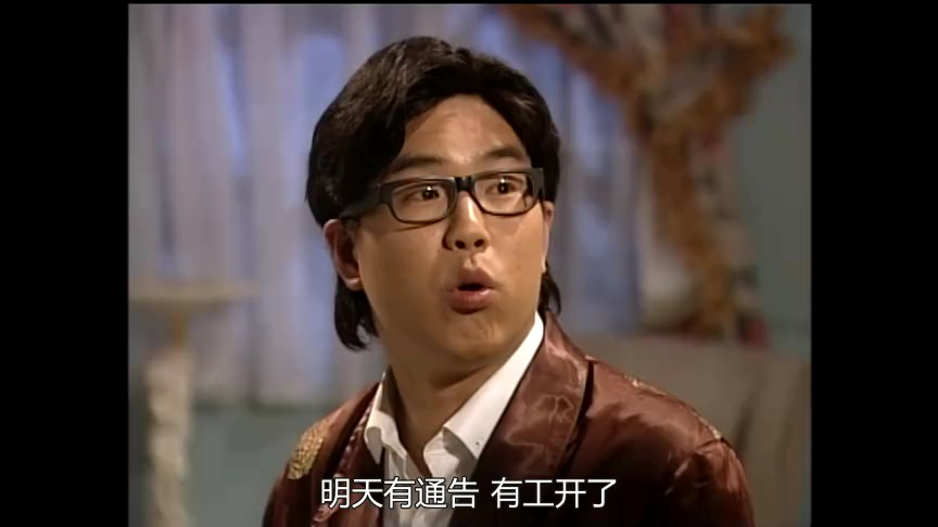 难兄难弟[普通话版] 18集
