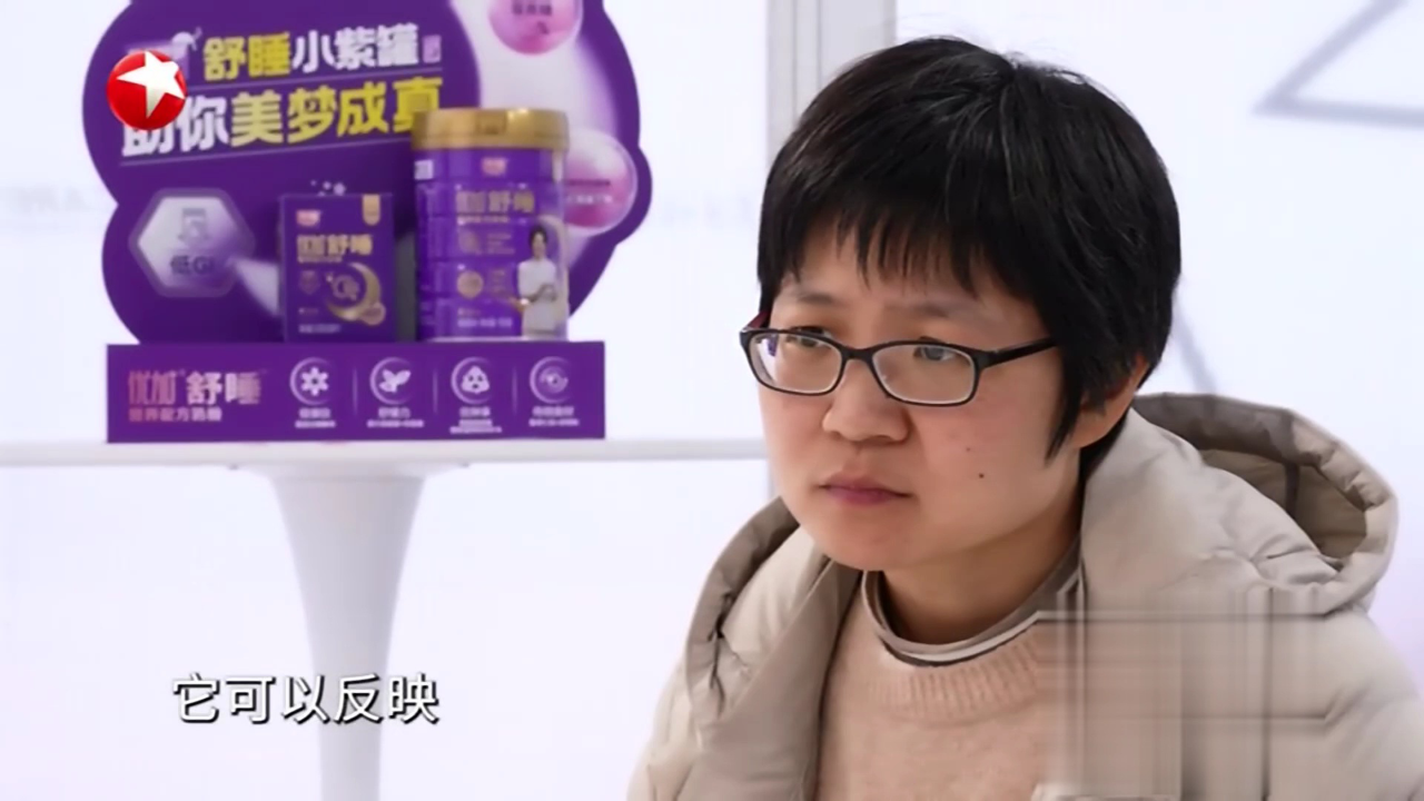 快闪医院——时常发脾气危害身体健康