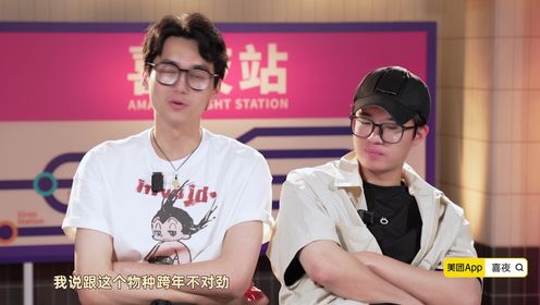 花絮:张呈醉酒把雷淞然家拆了?厕所门危_综艺_高清完整版视频在线观看_腾讯视频