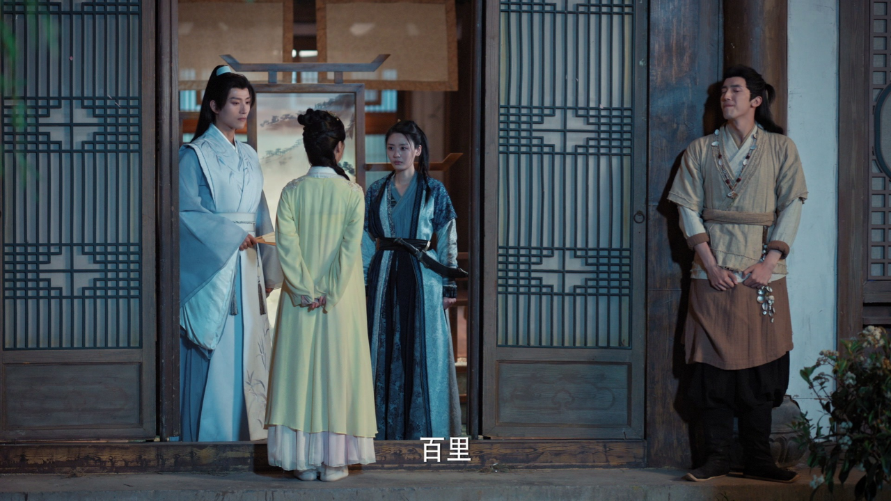 攻略冷少主 13集