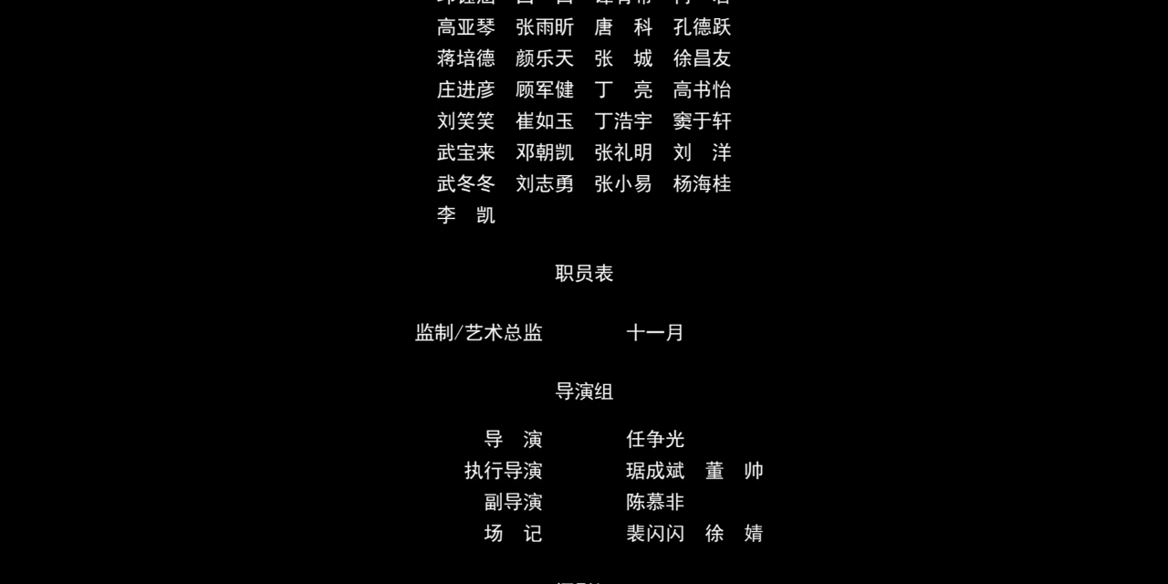 我本无名 22集