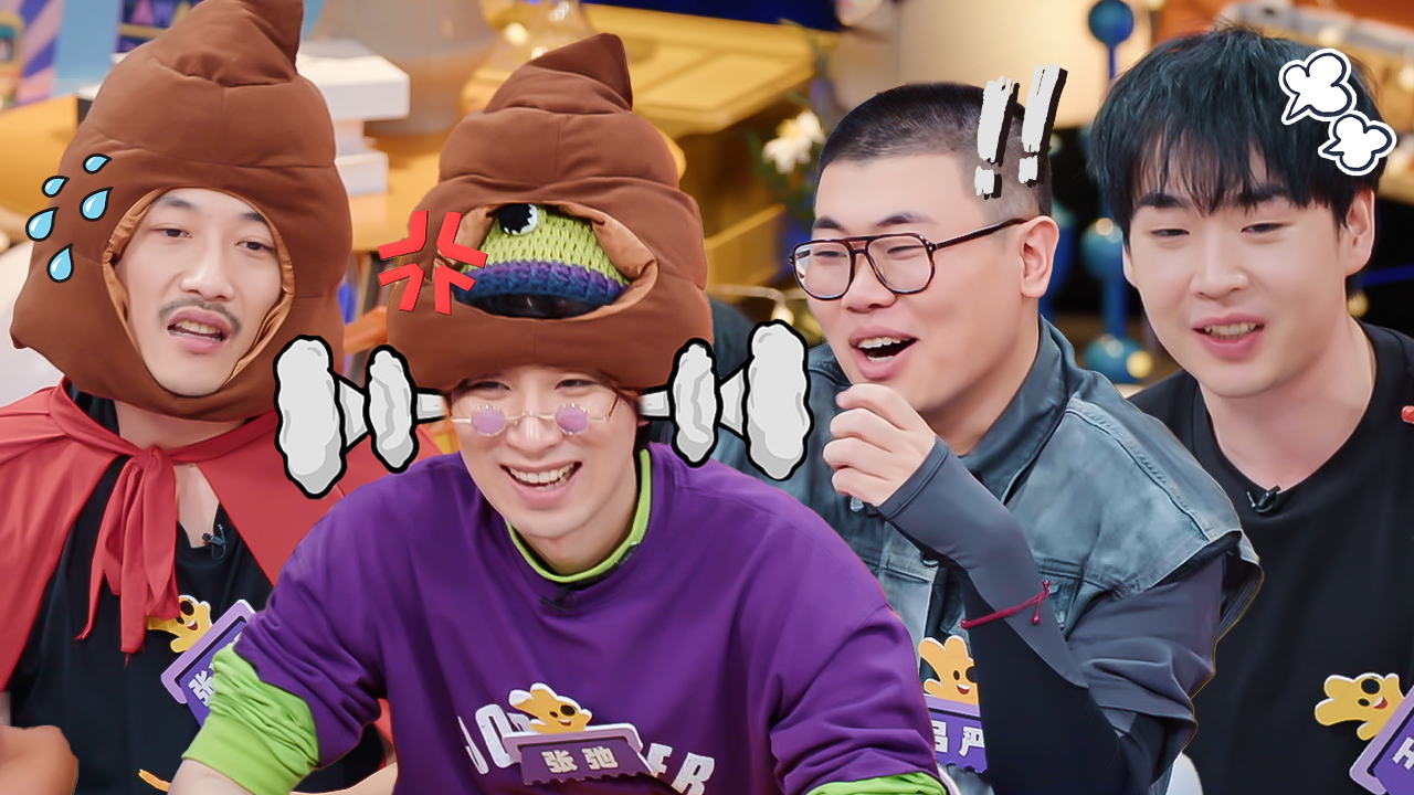 第5期喜人聚会：张弛狼人杀变游戏黑洞