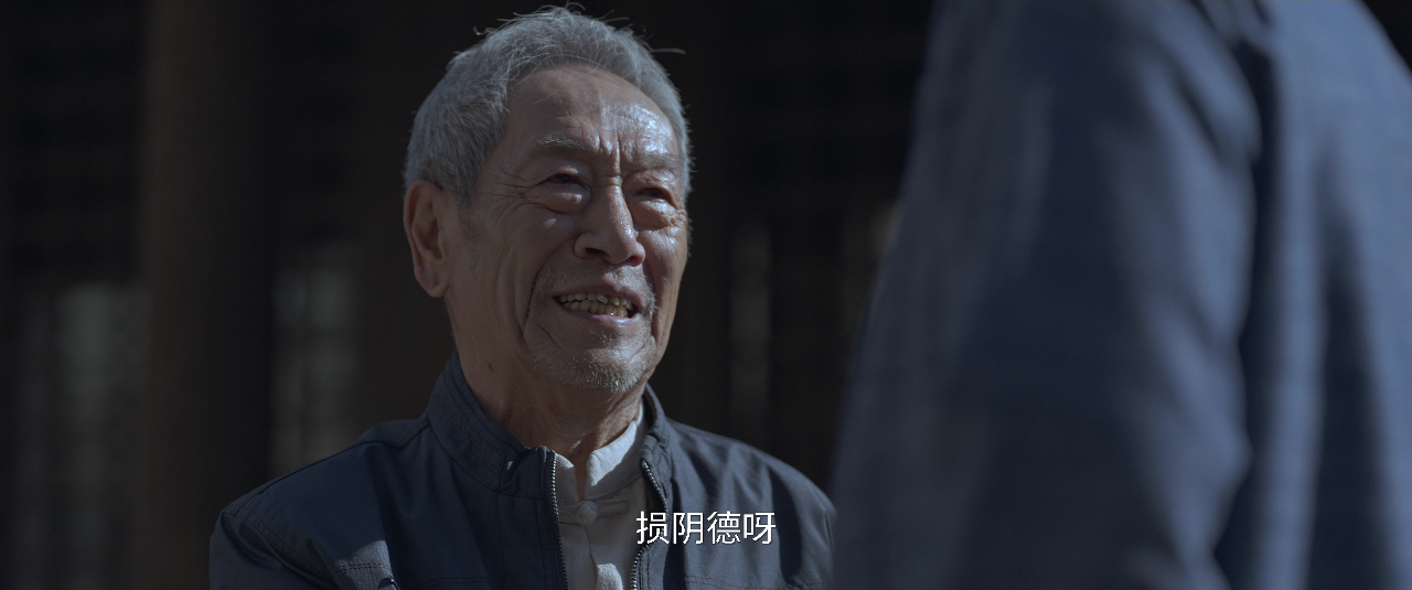 悬镜 5集