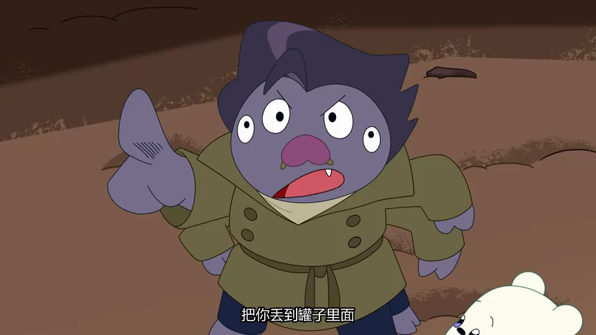 咱们小裸熊 第一季[普通话版] 9集