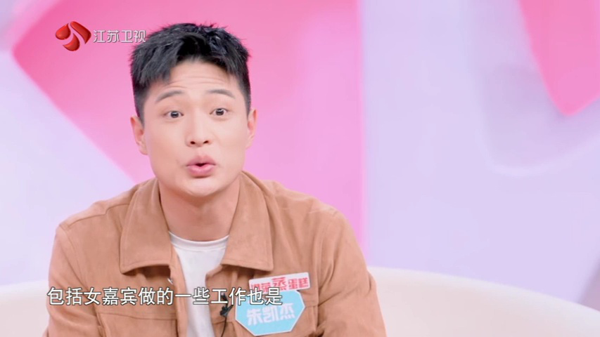 第114期：男嘉宾身穿汉服惊艳全场