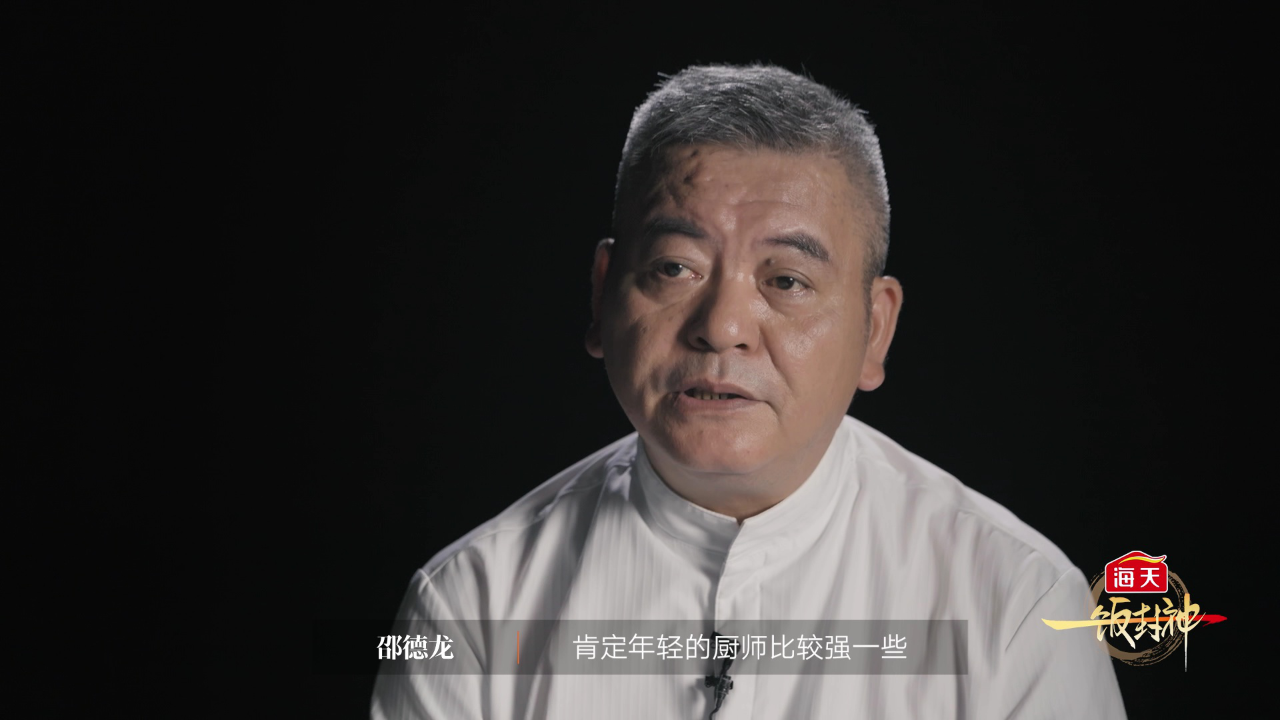 高光回顾：邵德龙的封神猪扒饭养成记