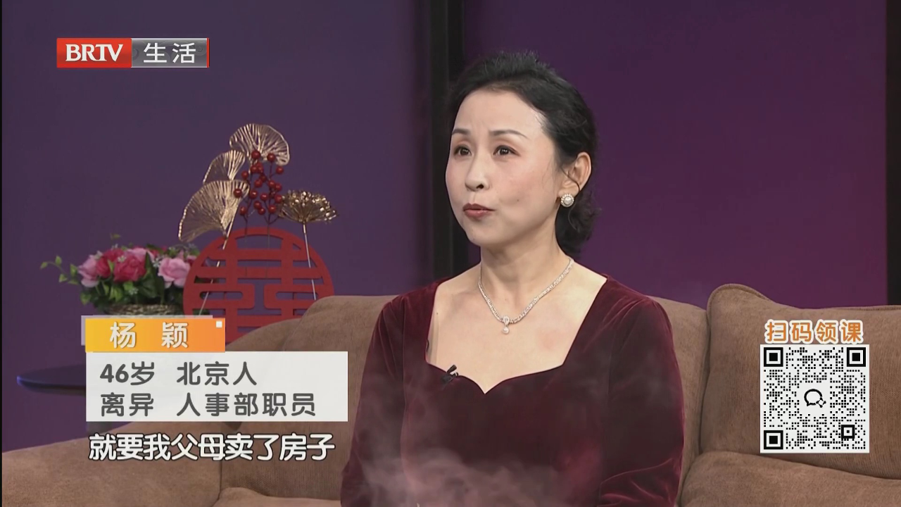 《选择》第十五届集体婚礼（四）