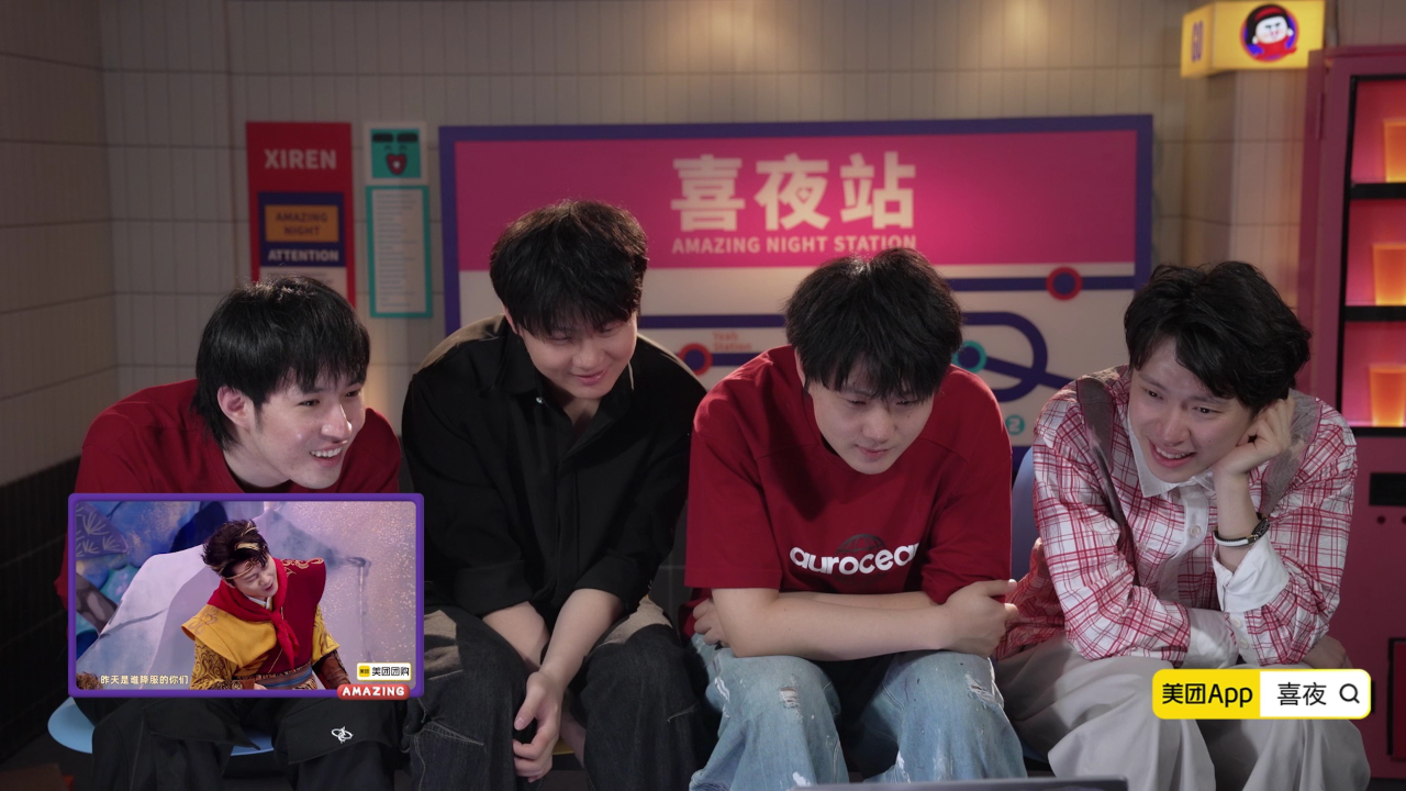 专门陪你看：双高胎郝龚箭在线看《真假美猴王》