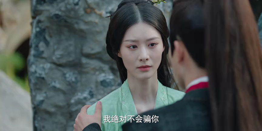 藏珠 5集