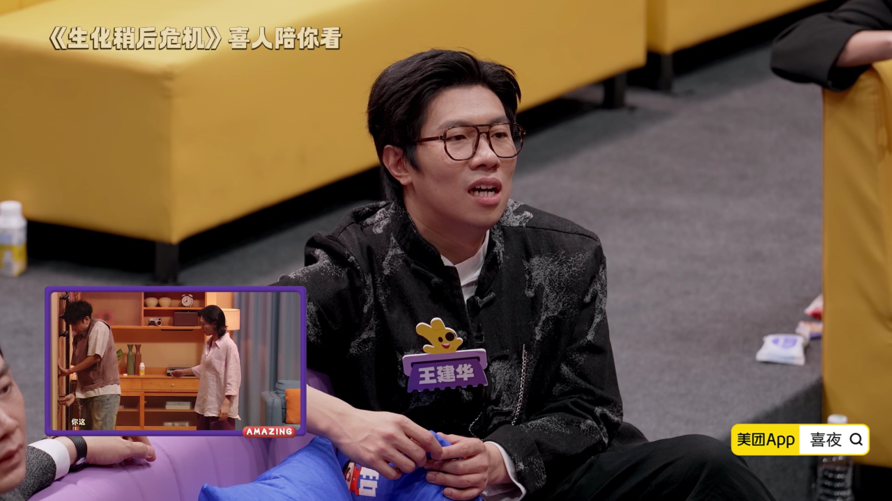 第3期陪看：外星从胖达人抽象之作炸场中