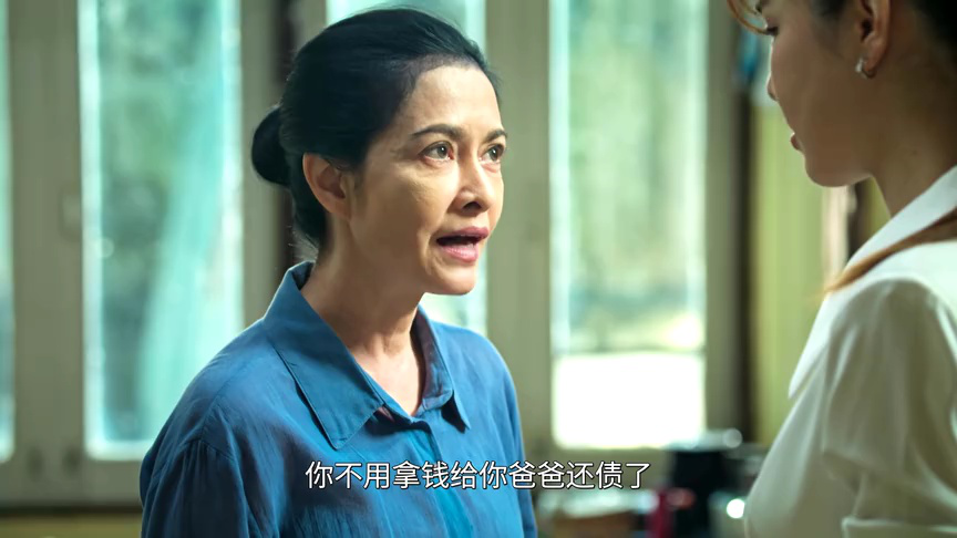 荷叶之屋[泰语版] 24集