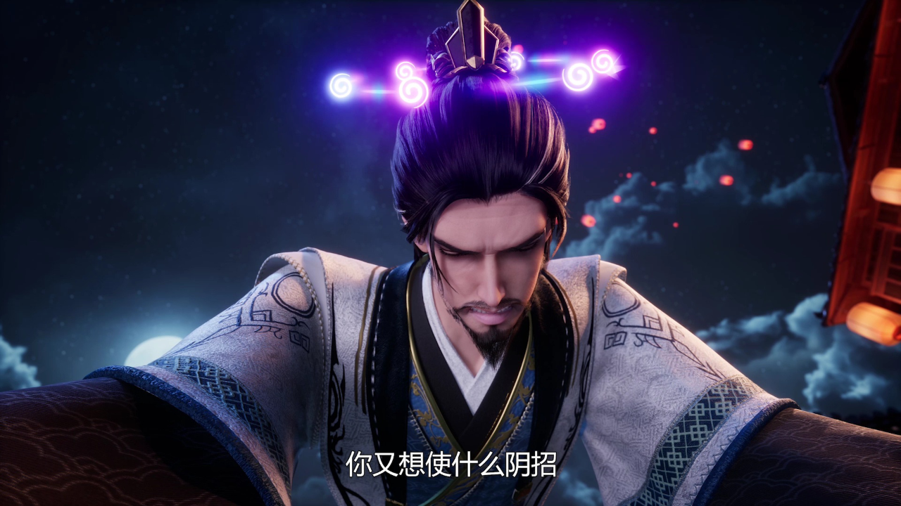 吞天记 7集