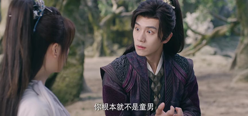 逆天成仙 20集