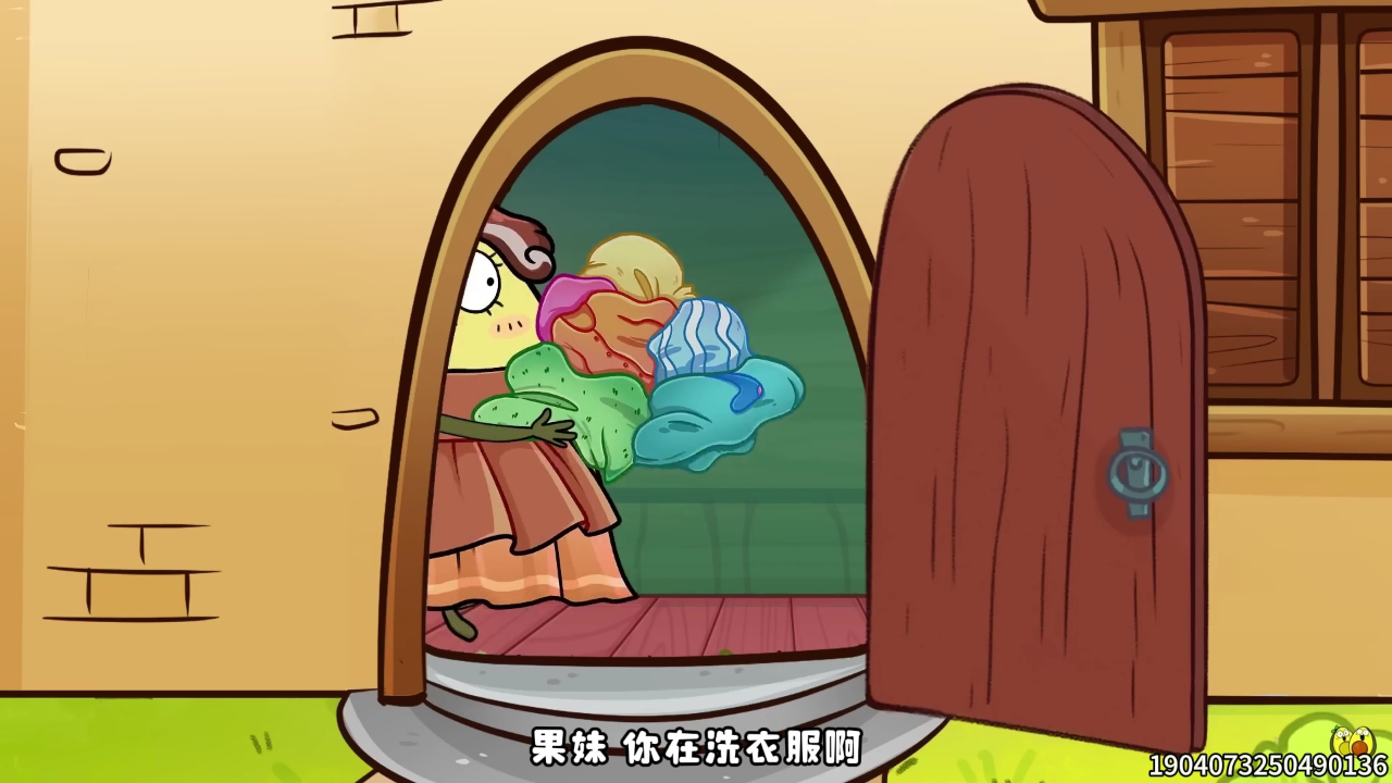 牛油果亲子欢乐多多 3集