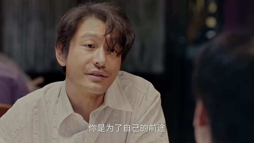 小城大事 27集