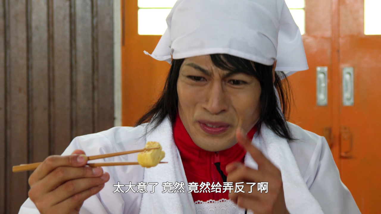 兽电战队强龙者[日语版] 32集