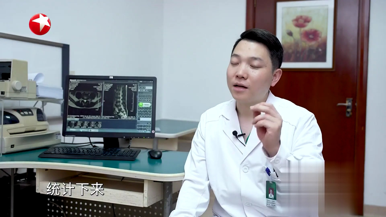 快闪医院——「护腰产品」是不是智商税