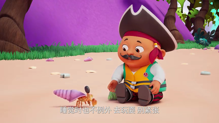 恐龙班尼的世界 第一季 上[普通话版] 23集