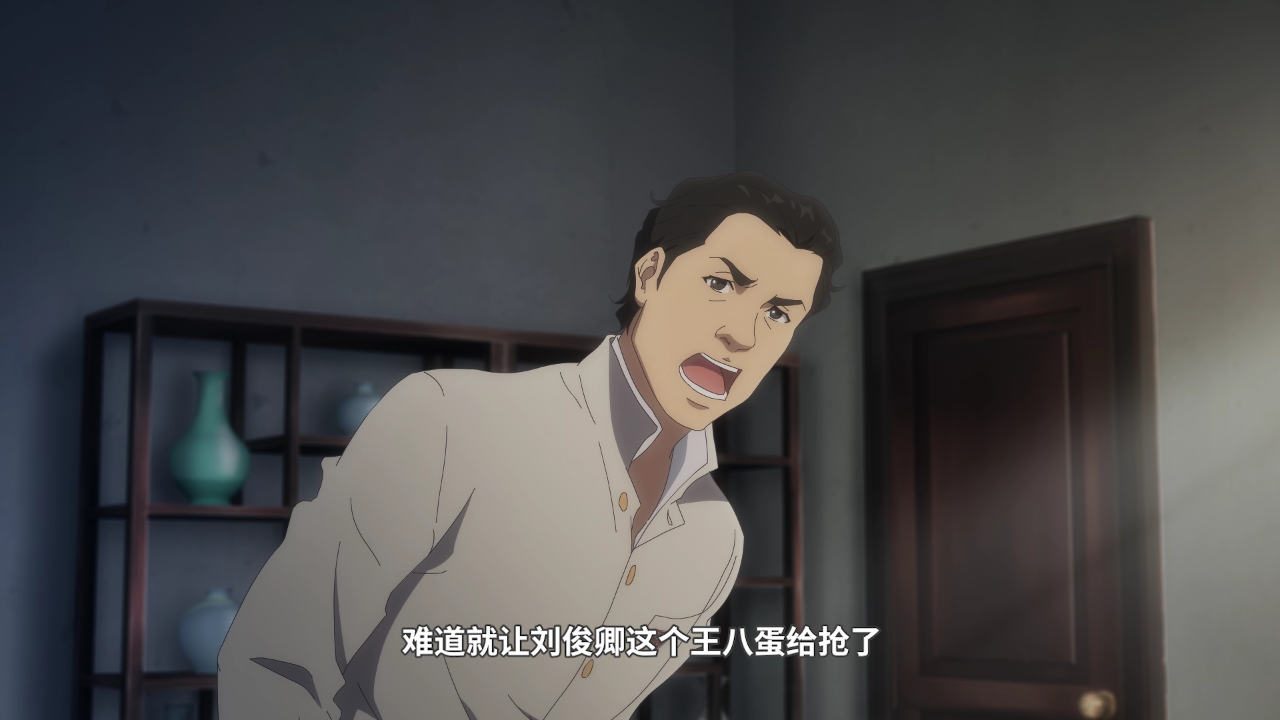 恰同学少年 10集