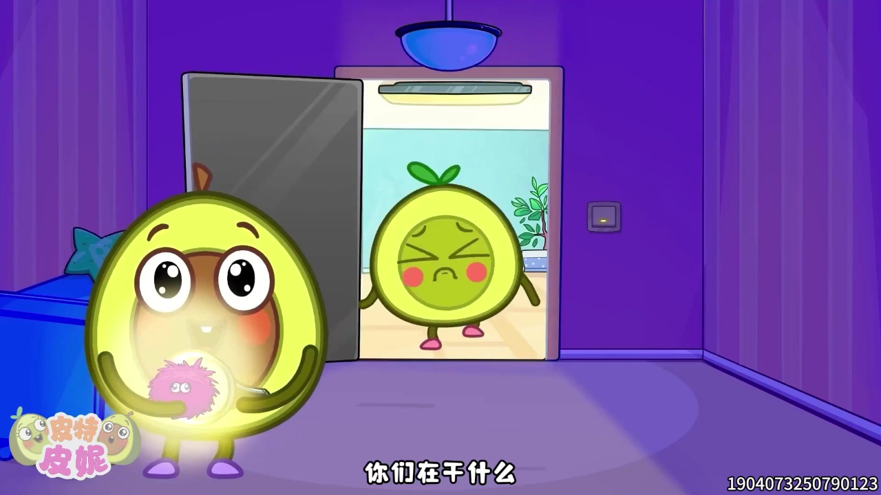 皮特皮妮生活能力培养 7集