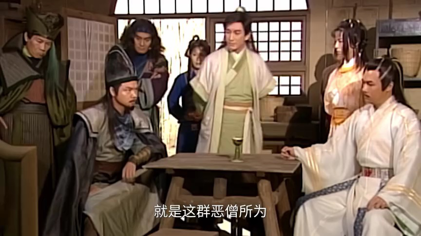 倚天屠龙记[普通话版] 14集