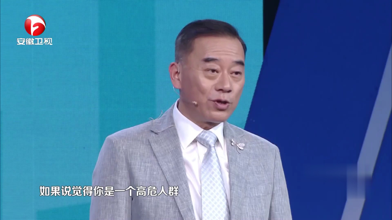 对话名院之胰腺癌早筛计划