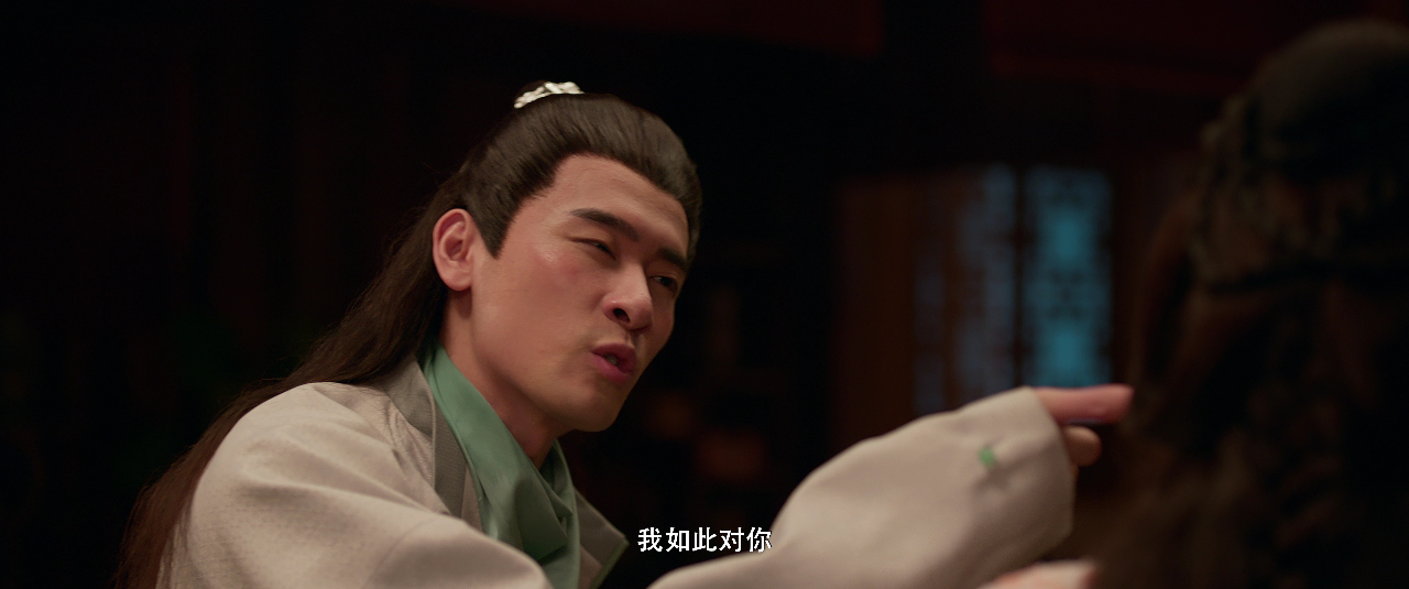 越州异闻录 7集