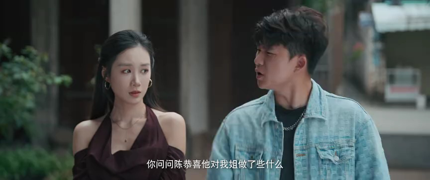 恭喜你发财 4集