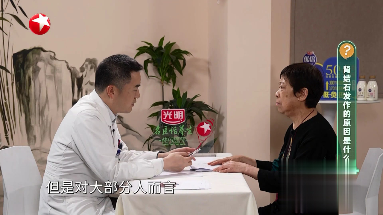 快闪医院——长期憋尿会议影响肾脏健康吗