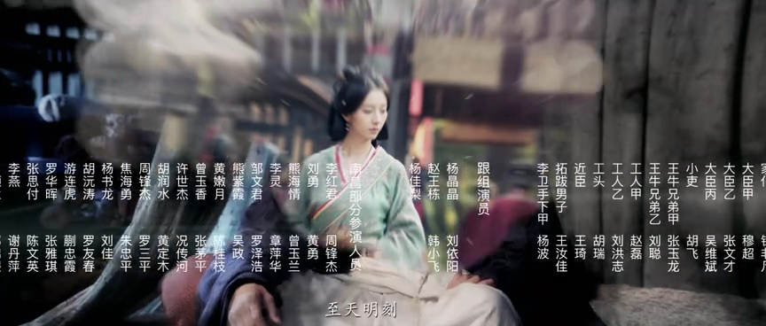 海昏行 6集