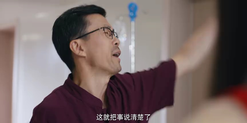 我本无名 5集
