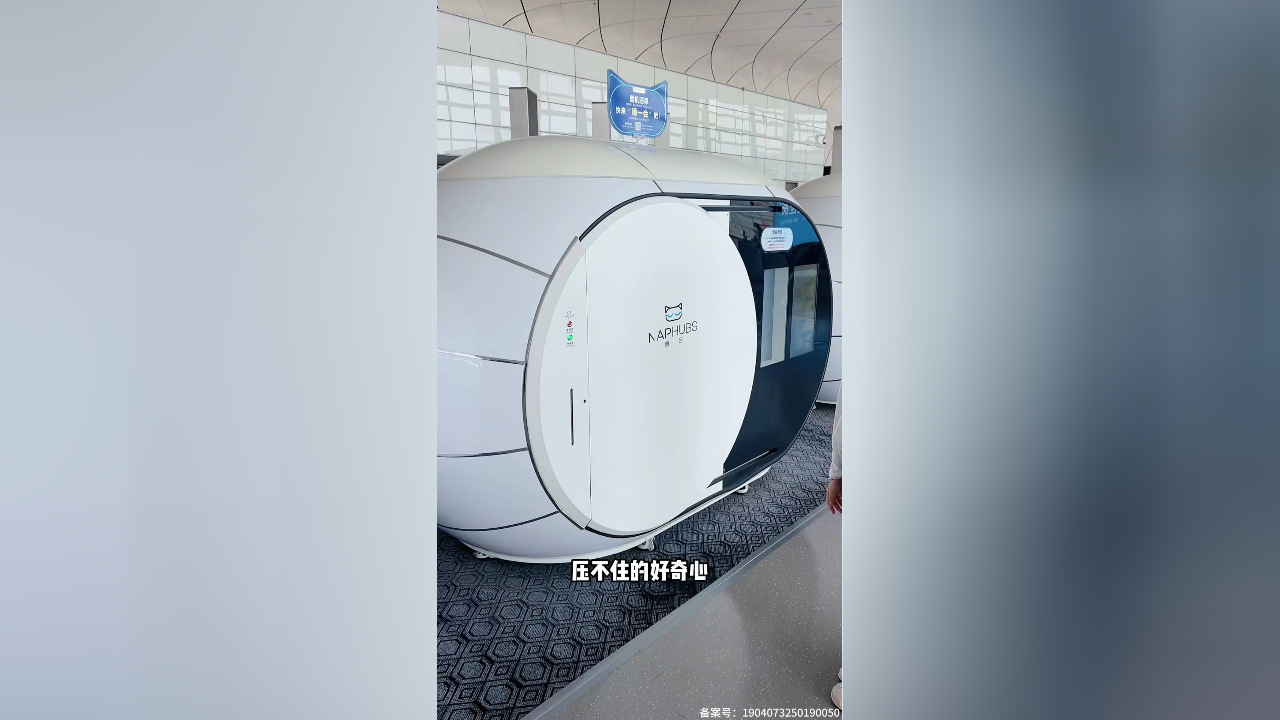 机灵姐要快乐长大 190集