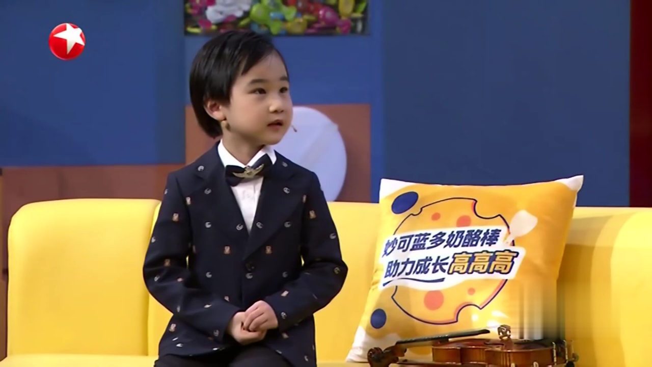 太极萌动