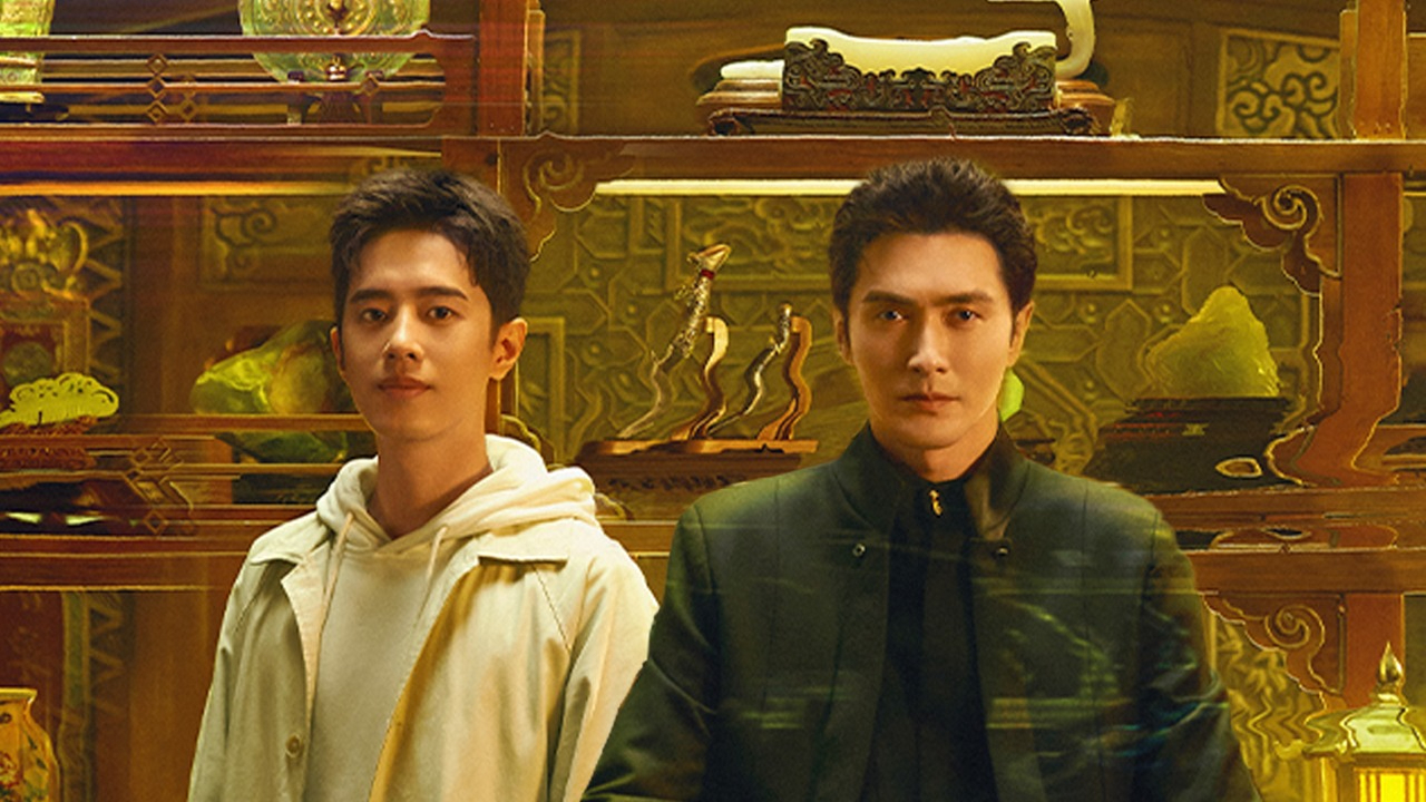 哑舍 5集